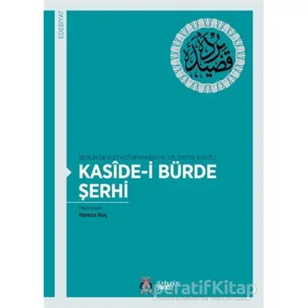 Kaside-i Bürde Şerhi - Hamza Koç - DBY Yayınları