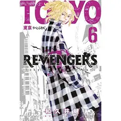 Tokyo Revengers 6. Cilt - Ken Vakui - Gerekli Şeyler Yayıncılık