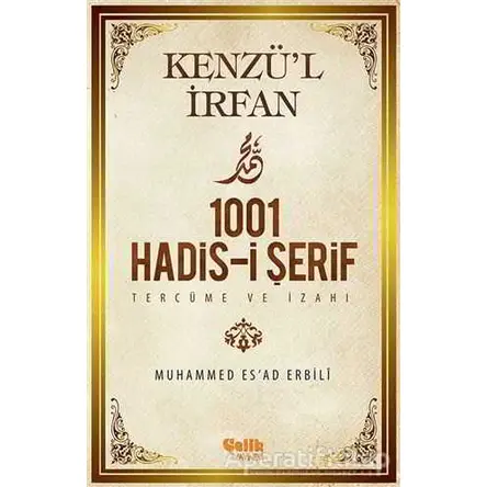 Kenzül İrfan - 1001 Hadis-i Şerif Tercüme ve İzahı - Muhammed Esad Erbili - Çelik Yayınevi