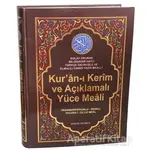 Kuran-ı Kerim ve Açıklamalı Yüce Meali (Cami Boy - Kod:078) - Kolektif - Huzur Yayınevi