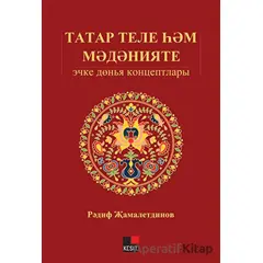 Tatar Tili Hem Medeniyeti: İçki Dönya Kontseptları - Redif Camaletdinov - Kesit Yayınları