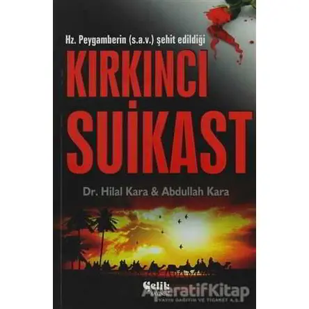 Kırkıncı Suikast - Hilal Kara - Çelik Yayınevi