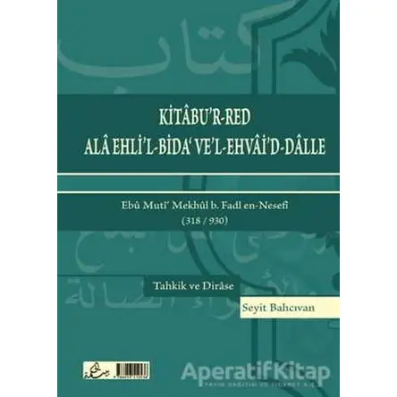 Kitabu’r-Red Ala Ehli’l-Bida’ Ve’l-Ehvai’d-Dalle