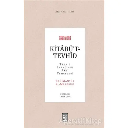 Kitabü’t-Tevhid - Ebu Mansur el-Matüridi - Ketebe Yayınları