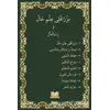 Mızraklı İlmihal Osmanlıca Orjinal Baskı - Kolektif - Kitap Kalbi Yayıncılık