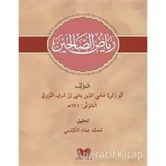 Riyazüs Salihin Arapça Yeni Dizgi - İmam Nevevi - Kitap Kalbi Yayıncılık