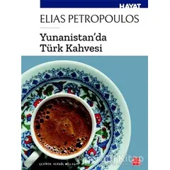 Yunanistanda Türk Kahvesi - Elias Petropoulos - Kırmızı Kedi Yayınevi