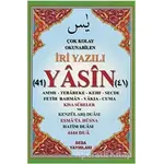 Çok Kolay Okunabilen İri Yazılı 41 Yasin Tebareke Amme ve Kısa Sureler (Fihristli, Cami Boy, Kod.168