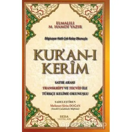 Kuran-ı Kerim Satır Arası Transkript ve Tecvid İle Türkçe Kelime Okunuşlu (Rahle Boy)