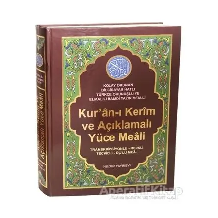 Kuran-ı Kerim ve Açıklamalı Yüce Meali (Rahle Boy - Kod: 077) - Kolektif - Huzur Yayınevi