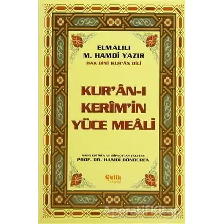 Kur’an-ı Kerim’in Yüce Meali - Elmalılı M. Hamdi Yazır (Orta Boy)