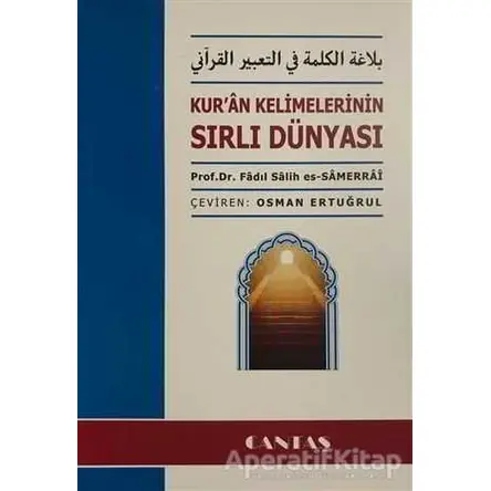 Kuran Kelimelerinin Sırlı Dünyası - Fadıl Salih Es-Samarrai - Cantaş Yayınları