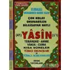 Fihristli Çok Kolay Okunabilen Bilgisayar Hatlı 41 Yasin ( Çanta Boy - Kod: 45 )