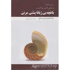 Baxçe Jiyani - Mele Yasin - Nubihar Yayınları
