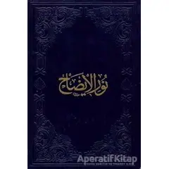 Nurul İzah ve Necatül-Ervah (Arapça) - Hasan bin Ammar eş-Şürunbülali - Fazilet Neşriyat