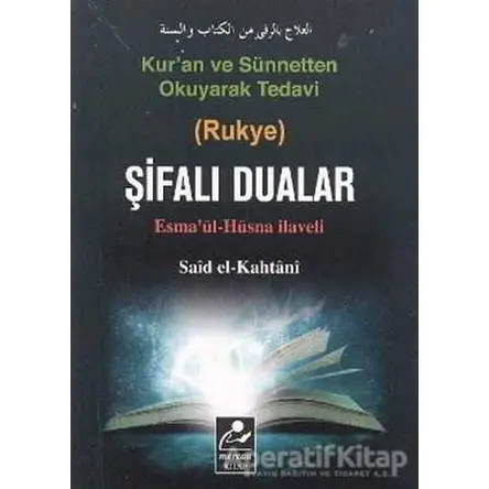 Kur’an ve Sünnetten Okuyarak Tedavi (Rukye) Şifalı Dualar - Said El-Kahtani - Mercan Kitap