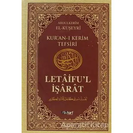 Letaifu’l İşarat - Kuşeyri Tefsiri Cilt: 2 - Abdülkerim Kuşeyri - İlkharf Yayınevi