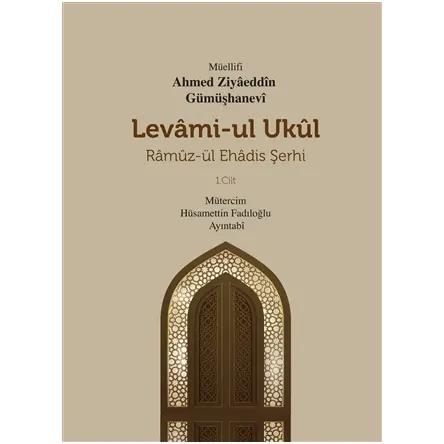 Levami-Ul Ukül Ramüz-ül Ehadis Şerhi 1.Cilt - Ahmed Ziyaeddin Gümüşhanevi - Mevsimler Kitap