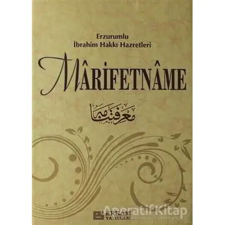 Marifetname (3 Cilt Takım) - Erzurumlu İbrahim Hakkı Hazretleri - Erkam Yayınları