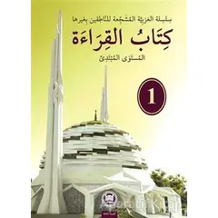 Kitabul Kıraat - 1 - Mu’tasım Hamad - Marmara Üniversitesi İlahiyat Fakültesi Vakfı