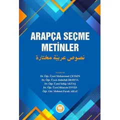Arapça Seçme Metinler - Kolektif - Marmara Üniversitesi İlahiyat Fakültesi Vakfı