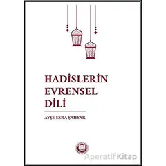 Hadislerin Evrensel Dili - Ayşe Esra Şahyar - Marmara Üniversitesi İlahiyat Fakültesi Vakfı