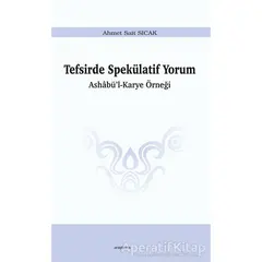 Tefsirde Spekülatif Yorum - Ahmet Sait Sıcak - Araştırma Yayınları