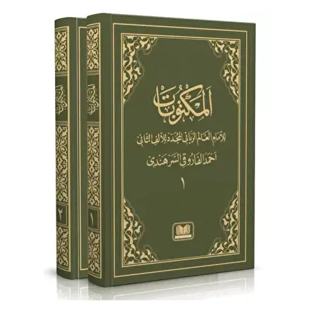 Mektubatı Rabbani Arapça Harekesiz 2 Cilt Takım - İmam-ı Rabbani - Kitap Kalbi Yayıncılık