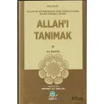 Allahı Tanımak - Külliyat - Ali Bapir - Yafes Yayınları