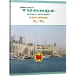 Metropol TÖMER Yabancılar İçin Türkçe Öğretim Seti 3 Kitap (C1-C2)