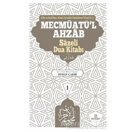 Mevcmuatü’l-Ahzab - Şazeli Dua Kitabı 1 - Ahmed Ziyauddin Gümüşhanevi - Ensar Neşriyat