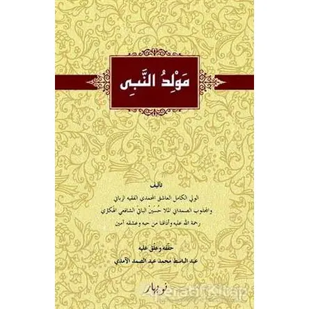 Mewlüda Nebi - Mela Huseyne Bateyi - Nubihar Yayınları