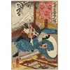 35 Maddede Savaş Sanatı - Miyamoto Musashi - Altıkırkbeş Yayınları