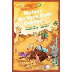 Mutsuz Bir Deve Kuşu Öyküsü - Çocuklar İçin Bilgelik Hikayeleri 8 - Mustafa Güneş - Beyan Yayınları