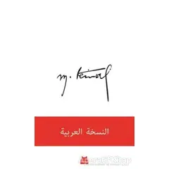 Mustafa Kemal (Arapça) - Yılmaz Özdil - Kırmızı Kedi Yayınevi