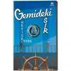 Gemideki Sır - Nefise Eken - 44 Yayınları