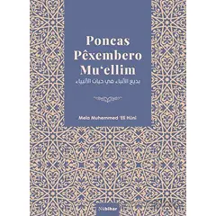 Poncas Pexembero Muellim - Mela Muhemmed Eli Huni - Nubihar Yayınları