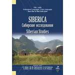 Siberica - ????????? ???????????? Siberian Studies - S. Eker - Grafiker Yayınları