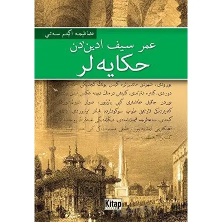 Ömer Seyfettin’den Hikayeler - Ömer Seyfettin - Kitap Dünyası Yayınları