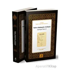 Tarih-i Edebiyyat-ı Arabiyye (Arap Edebiyatı Tarihi Cahiliye Devri 1 ve 2) 2 Cilt