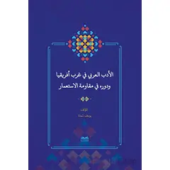 Batı Afrikada Arap Edebiyatı ve Sömürgecilik Karşısındaki Rolü (Arapça)