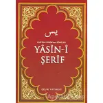 Yasin-i Şerif (Çanta Boy) - Kolektif - Çelik Yayınevi