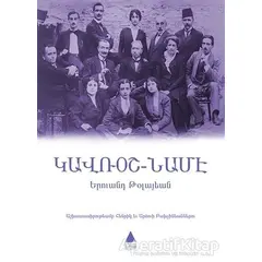 Gavroş Name (Ermenice) - Yervant Tolayan - Aras Yayıncılık