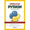 Çocuklar İçin Python - Bülent Çobanoğlu - Pusula Yayıncılık