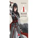 Assassin`s Creed Shao Jun`un Kılıcı - Minoji Kurata - Senpai