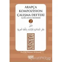 Arapça Kompozisyon Çalışma Defteri 2 - Mehmet Ali Şimşek - Rağbet Yayınları