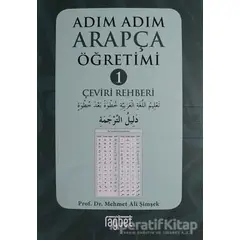 Adım Adım Arapça Öğretimi 1 - Çeviri Rehberi - Mehmet Ali Şimşek - Rağbet Yayınları