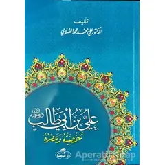 Hz. Ali Hayatı ve Şahsiyeti (Arapça) - Ali Muhammed Sallabi - Ravza Yayınları