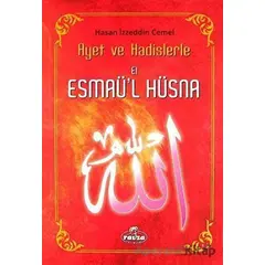 El-Esmaül Hüsna - Hasan İzzeddin Cemel - Ravza Yayınları