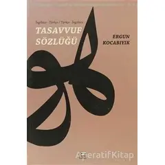 Tasavvuf Sözlüğü - Ergun Kocabıyık - Anahtar Kitaplar Yayınevi